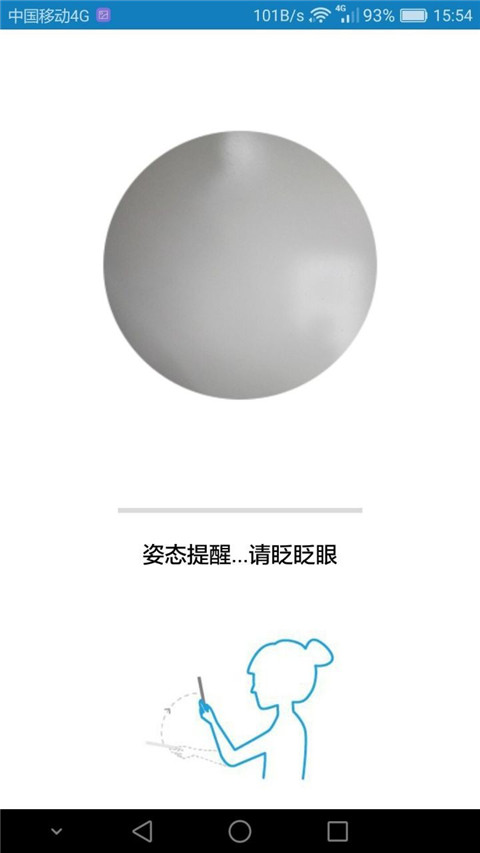 资助通账号激活方法