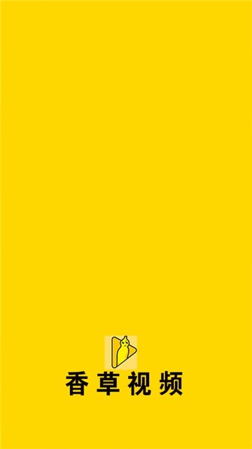 香草视频 香草视频