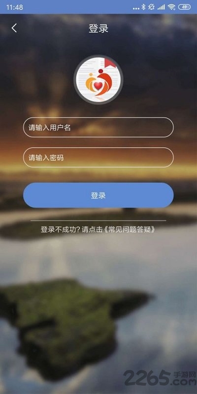 广西扶贫app官方版
