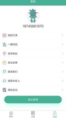 贪图回收员