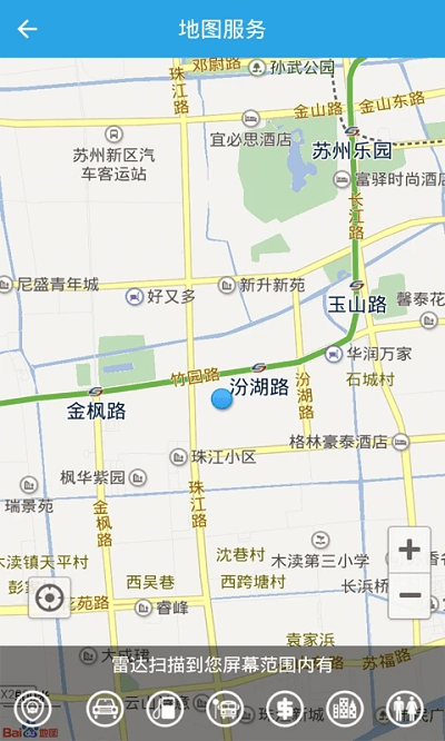 吉林公安官方版 吉林公安官方版