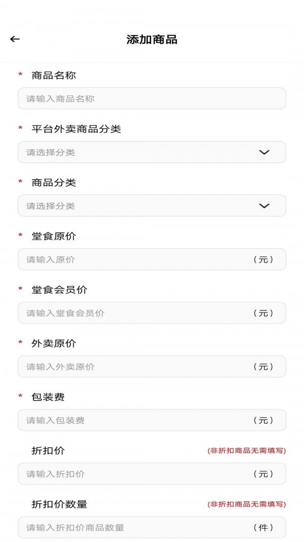 鲜稻嘉外卖端 鲜稻嘉外卖端