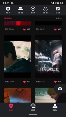 火秀视频助手 火秀视频助手