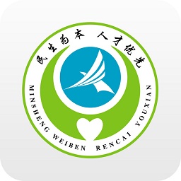 常州人社app最新版 v1.20.0 安卓版