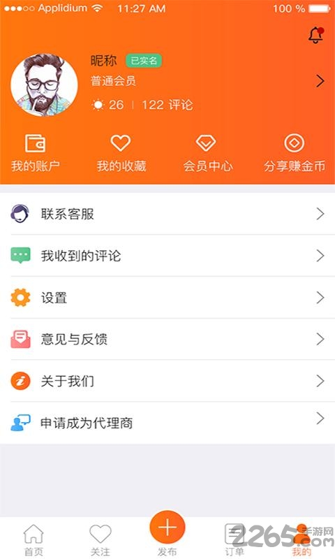 天天招工app