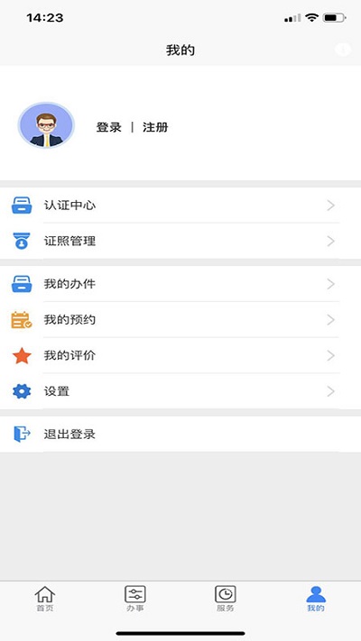 大庆政务服务网app最新版(大庆加油)