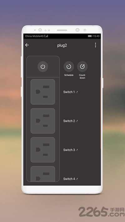 爱君智能官方版