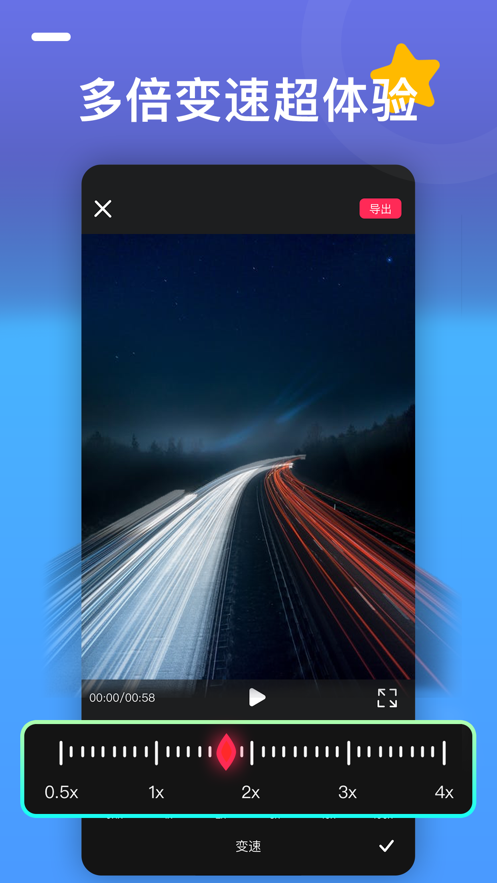 视频加框大师 视频加框大师
