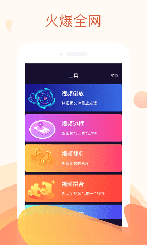秋葵秘视