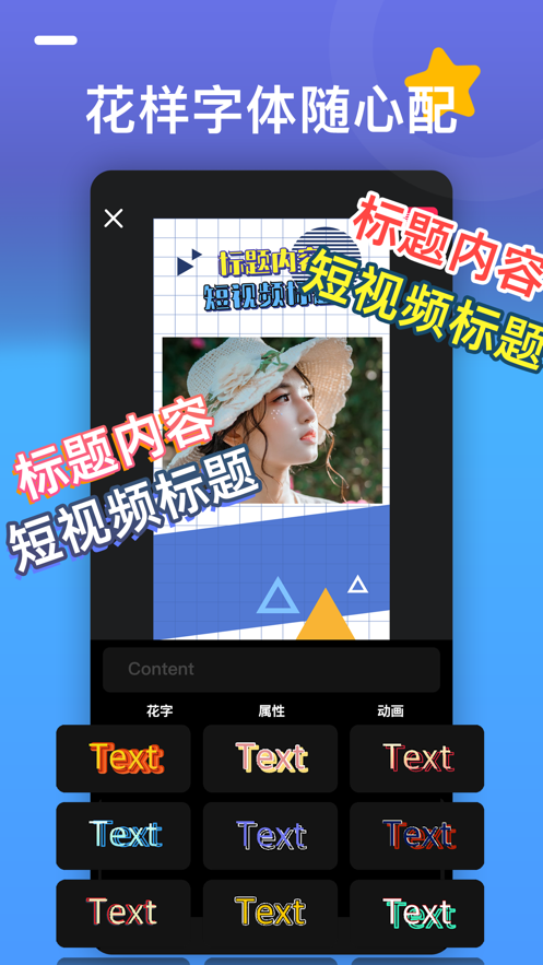 视频加框大师 视频加框大师