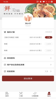 时光余味