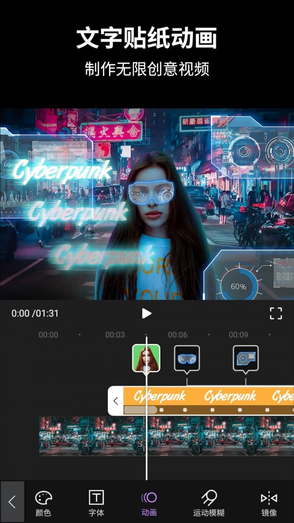 视频后期酱AE