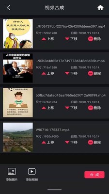 火秀视频助手 火秀视频助手