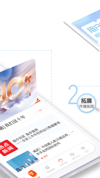新甘肃官方版app