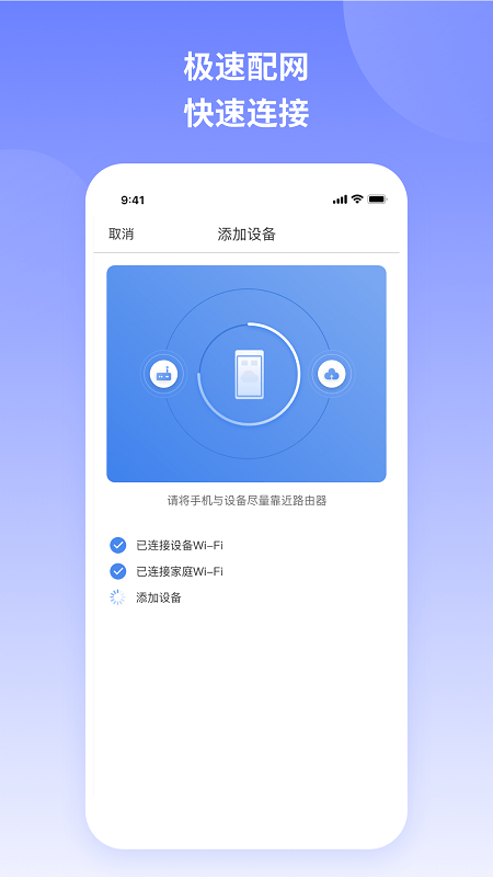 小t智联手机app