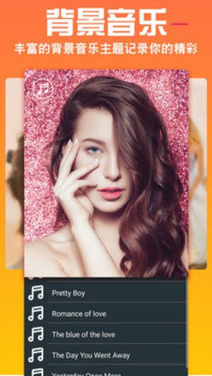 短视频编辑器 短视频编辑器