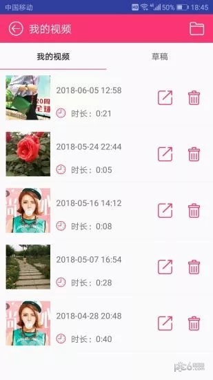 爱秀视频剪辑下载