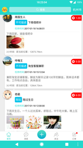 活来了平台官方版 活来了平台官方版