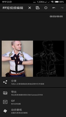 FF视频编辑软件app下载