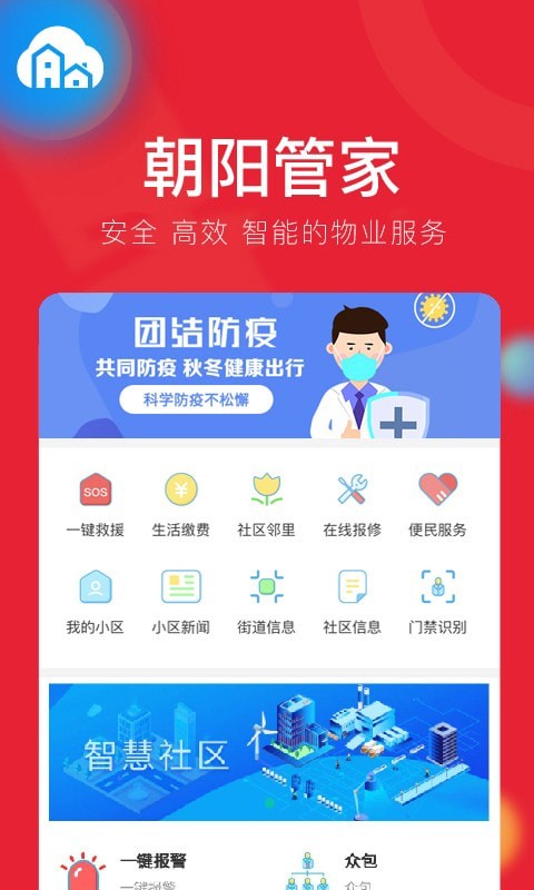 古果朝阳PLUS 古果朝阳PLUS