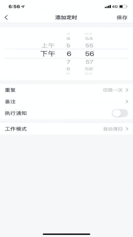 科米其软件下载