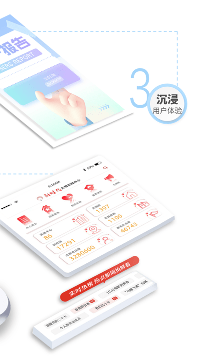 新甘肃官方版app