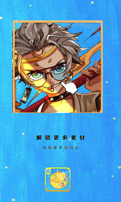 数字填色涂色本 数字填色涂色本