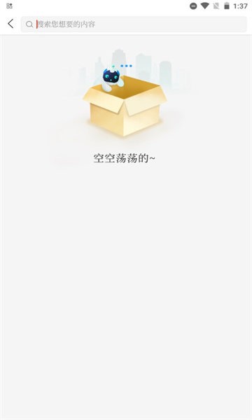 亳州市政协app