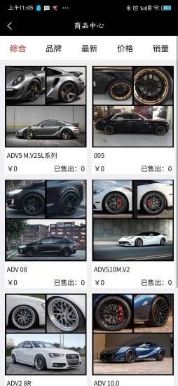 优思卡车品 优思卡车品