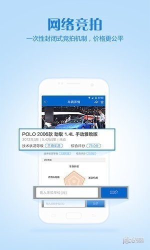 车置宝车商版下载