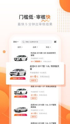 侣行车生活 侣行车生活