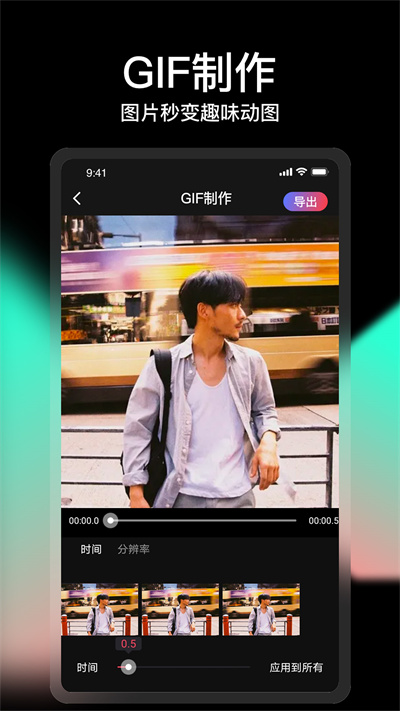 vue视频剪辑app官方版