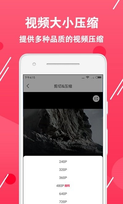 视频转换编辑app 视频转换编辑app