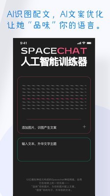 太空袋子