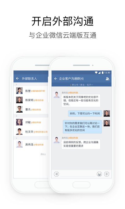 湖北应急手机版 湖北应急app下载
