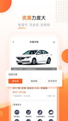 侣行车生活 侣行车生活