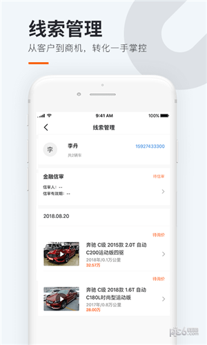 全国购专家版
