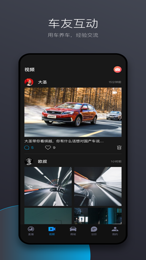 吉利商城 吉利商城