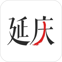 延庆通最新版软件 v1.0.0 安卓版