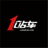 1站车 v2.3.8