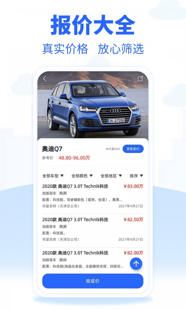 进口车市 进口车市