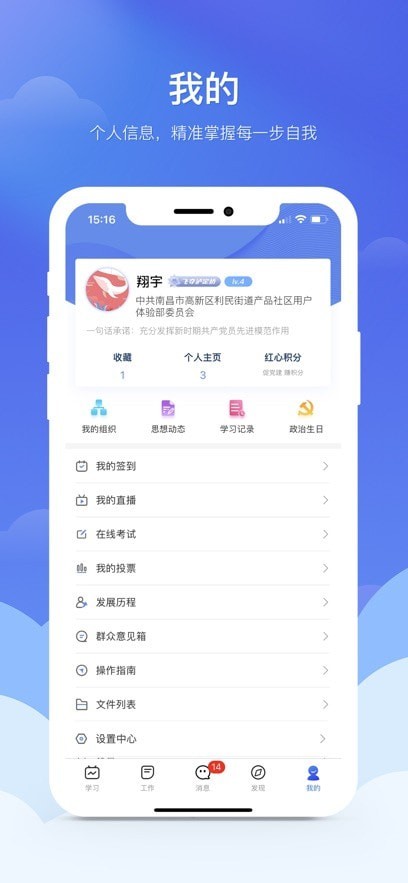 赣鄱党建云