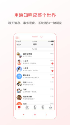 朝阳通app 朝阳通手机版下载