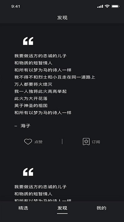 美读软件下载