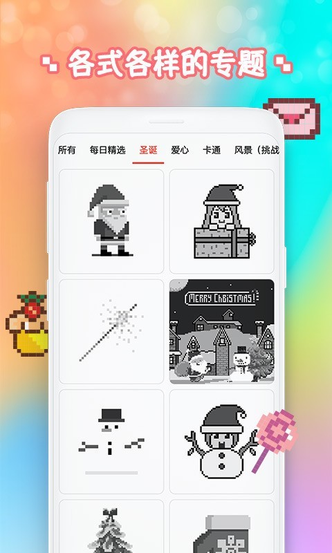 NoPix像素数字填色 NoPix像素数字填色
