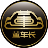 董车长 v1.3.0