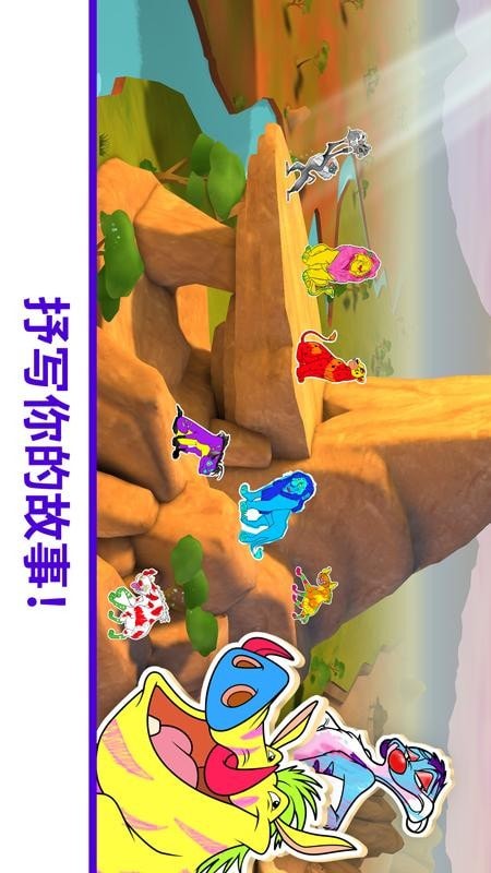 迪士尼魔法涂色