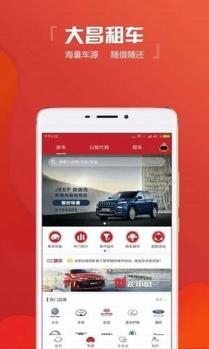 DC商城app