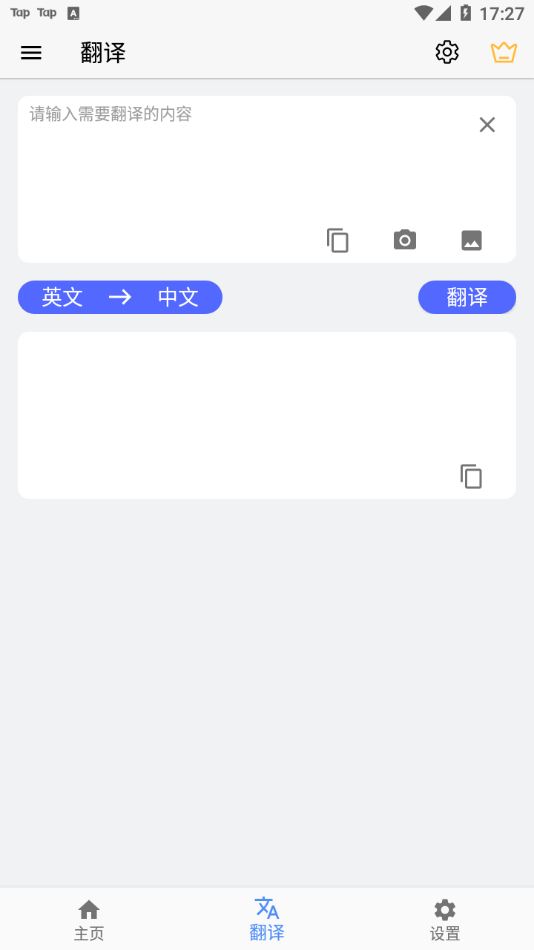 ScreenTranslation ScreenTranslation