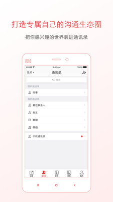 朝阳通app 朝阳通app